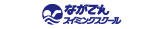 ながでんスイミングスクール