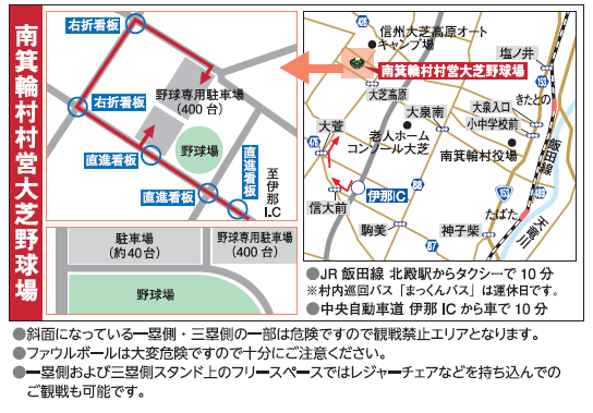 大芝地図