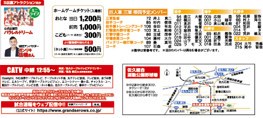 キット チャンネル スタッフ