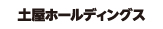 土屋ホールディングス