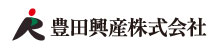 豊田興産株式会社